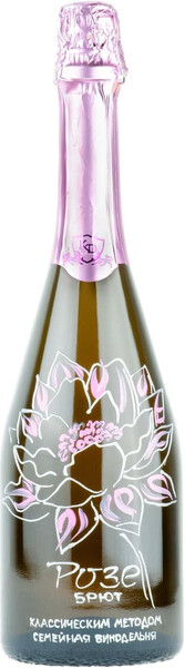 Игристое вино Kd Rose Brut розовое, сухое, 750 мл