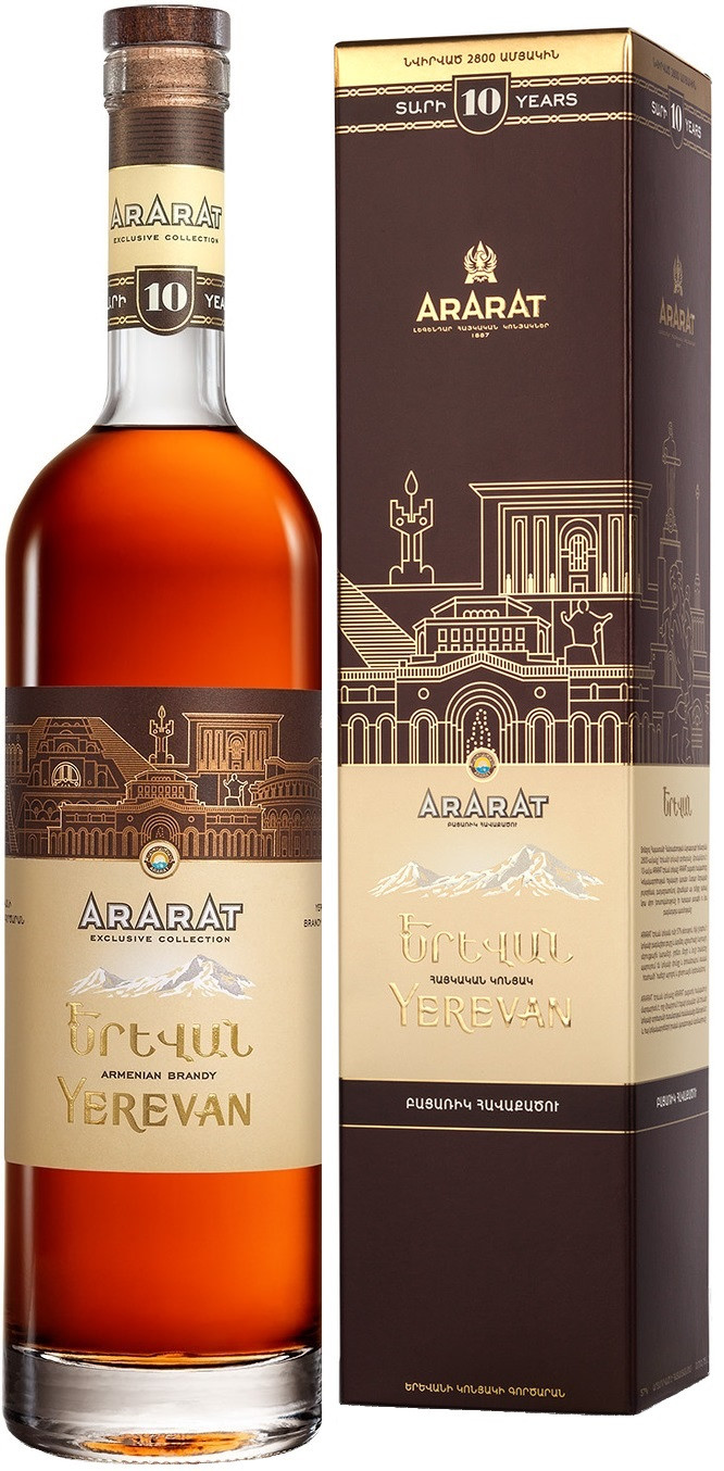 Коньяк Ararat Yerevan 10 Years Old, gift box