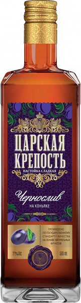 Настойка Царская Крепость сладкая Чернослив на Коньяке 21% 0,5 л