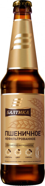 Пиво Baltika Wheat 5% 0,45 л