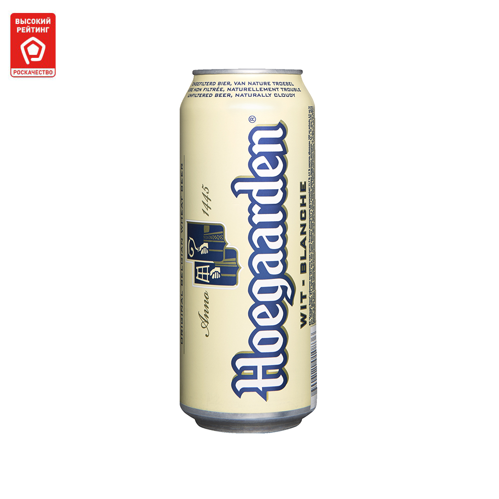 Пиво Hoegaarden Wit-Blanche светлое 0,45 л ж/б