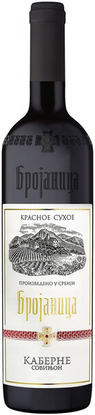 Вино Brojanica Cabernet Sauvignon красное, сухое, 750 мл