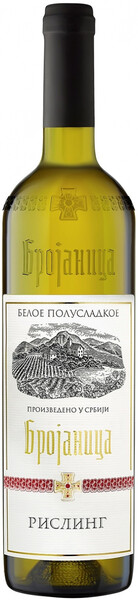 Вино Brojanica Riesling белое, полусладкое, 750 мл