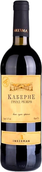 Вино Inkerman Cabernet Kachinskoye Grand Reserve красное, сухое, 750 мл