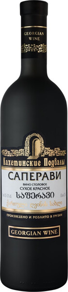 Вино Кахетинские подвалы Саперави, матовая бутылка, 0,75 л