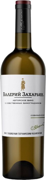 Вино В.Захарьин Авторское Вино Совиньон Блан белое сухое 12% 0,75л