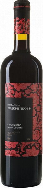 Вино Winery Vedernikov Krasnostop Zolotovskiy красное, сухое, 750 мл