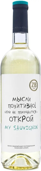 Вино Zolotaya Balka, ZB Wine Sauvignon Blanc, 0,75 л