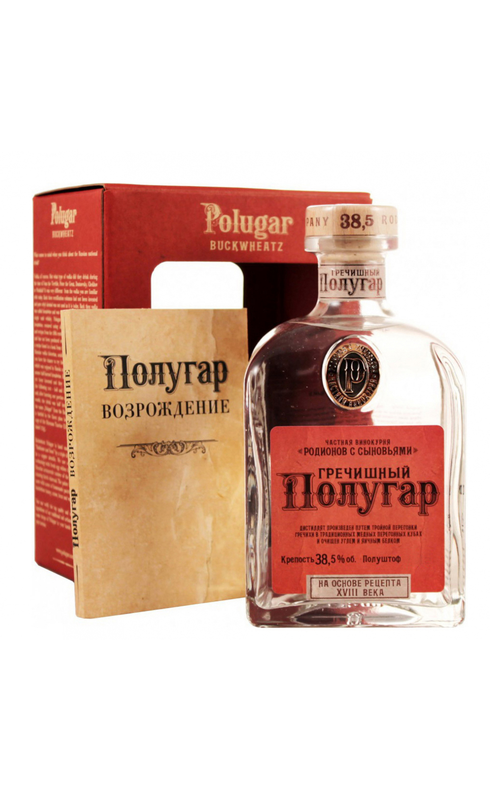 Водка Polugar Buckwheat, 0.75 л